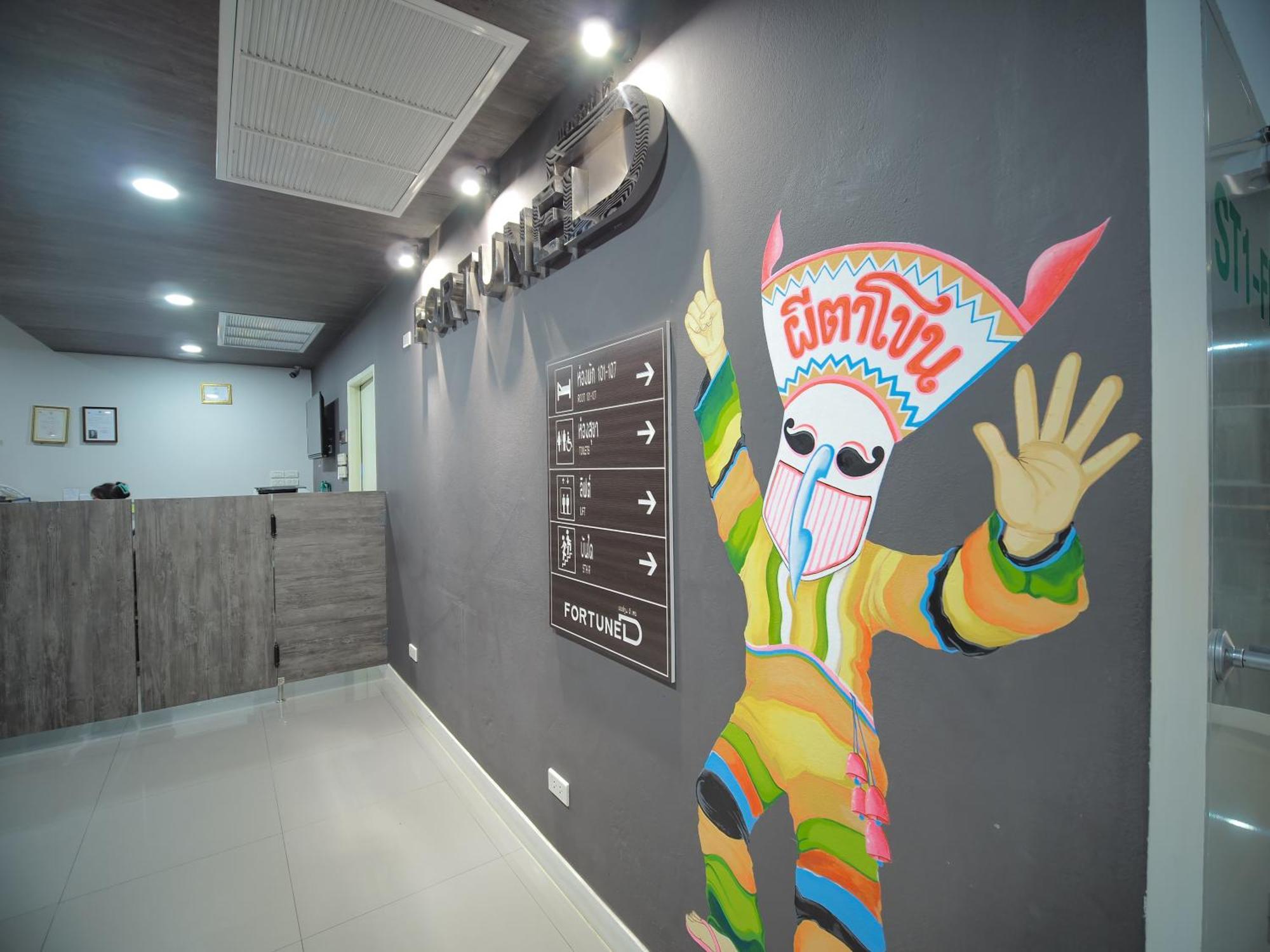 Fortune D Hotel Loei Eksteriør bilde